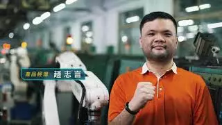 JUSTIME Intelligent Automation, Oficina de Desarrollo Industrial